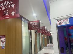 -雅悦齿科(顾村公园店)