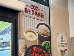 -老娘舅(奥特莱斯店)