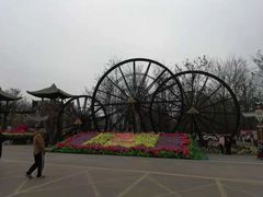 -呀路古热带植物园