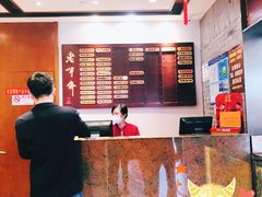 -老半斋(福州路店)