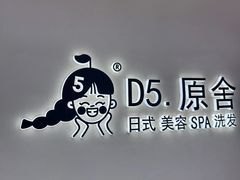 -金轮星光名座生活广场