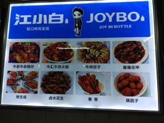 -桂萍特色牛筋牛杂(长堤街总店)