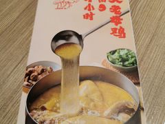 -云味馆·云南菜·云南米线(景田店)