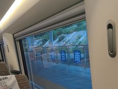 -烟台南站