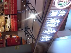 -北京稻香村(望京新世界店)
