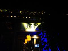门面-绿茶餐厅(龙井船宴· 品牌总店)