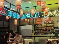 -嘉陵楼馋嘴城(簋街总店)