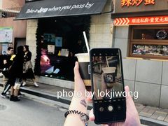 门面-JPG coffee(广州体育西店)