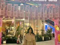 -上海第一八佰伴