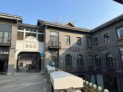 -1912街区
