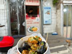 -无声臭豆腐(大井1号店)