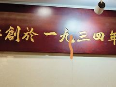 -南信牛奶甜品专家