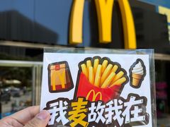 -麦当劳(祈年大街店)