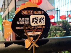 -天辣(金桥啦啦宝都店)