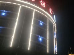 -锡和无锡菜(景丽苑店)