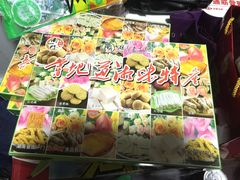 -火宫殿湖南特产超市(坡子街店)