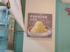 -东方饺子王(和平里店)