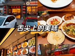 -陈家老院子·长春特色东北家宴(一匡街店)