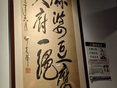 -陈麻婆豆腐(旗舰店)