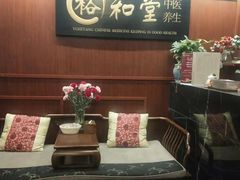 -裕和堂中医推拿艾灸(太古汇臻品店)