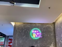 -王祖名抻面(罗湖分店)
