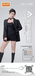 -丽减美瘦吧·减肥瘦身