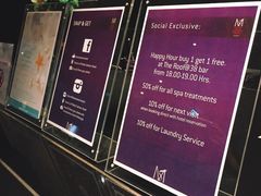 iphone_upload_pic-摩德沙吞酒店