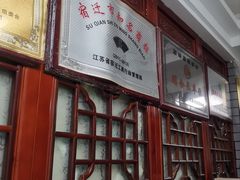 -红楼酒家(幸福家园精品街店)