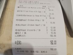 -新疆伊宁远征餐厅