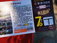 -中百仓储(古田路店)