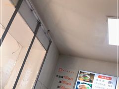 -苏亦铭馄饨店(凤凰西街店)