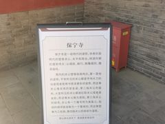 -窦大夫祠