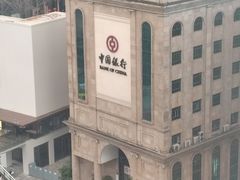 -中国银行(江北支行)