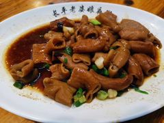 卤水大肠-长平老姿娘夜粥(平东一街店)