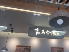-大官米线(喜盈门范城店)