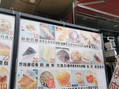 -新侨三宝乐面包店(崇文门店)