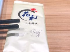 -花和海鲜自助(梅江店)
