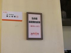 -湘约爨厨(太白立交店)