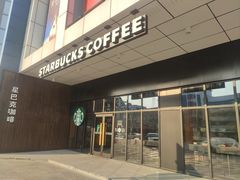 -星巴克(天津滨海金元宝于家堡店)