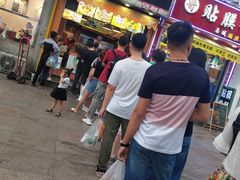 -朱記糯米蛋糕(千川百货店)