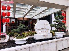 -广州白天鹅宾馆