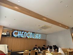 -蓉李记成都名小吃(合肥包河万达店)