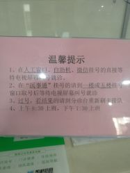 -重庆医科大学附属儿童医院(两江院区)