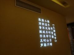 -陈先进鱼馆·地道农家菜(湖墅南路店)