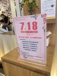 -丝域养发馆