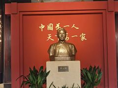 -蔡元培故居
