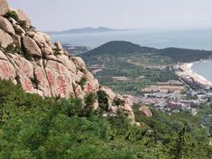 -崂山仰口游览区