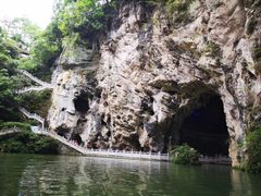 -天河潭旅游度假区