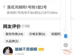 -新秀丽售后服务中心