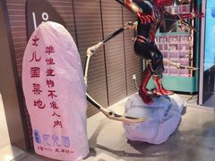 -太平洋影城(王府井店)